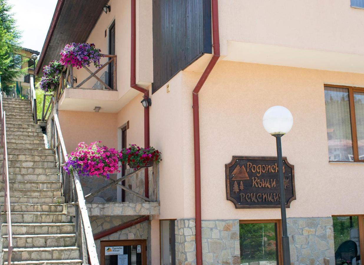 Rodopi Houses Czepełare Zewnętrze zdjęcie
